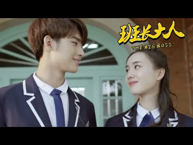 【eng sub】班长大人,第11集: 一定要看到最后!美女精心策划了三次告白,却没想到男神喜欢的竟然是她。 | the big boss